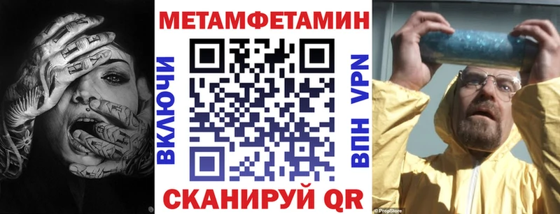 Амфетамин 97%  Купить  Снежногорск 
