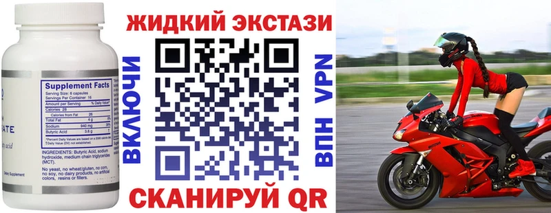 Купить закладки  Снежногорск  Бутират оксана 