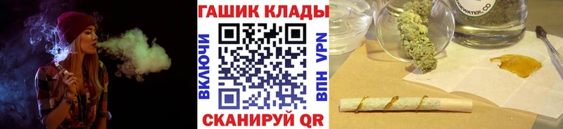 Купить закладки  Снежногорск  ГАШ убойный 
