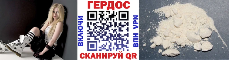 Купить  Снежногорск  ГЕРОИН герыч 