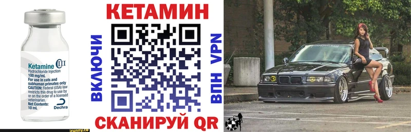 Купить  Снежногорск  Кетамин ketamine 