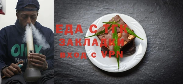 дживик Инсар