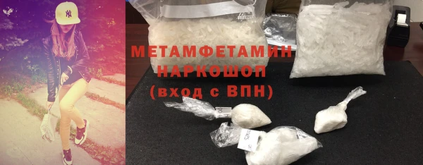 синтетический гашиш Инта