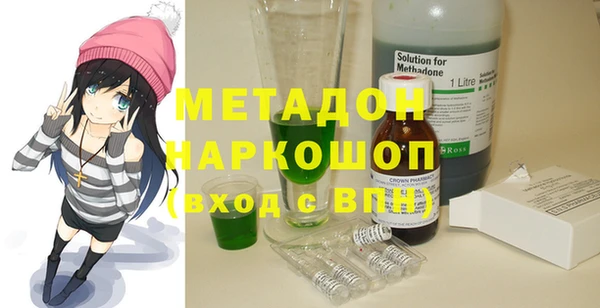 каннабис Иннополис