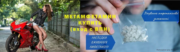 синтетический гашиш Инта