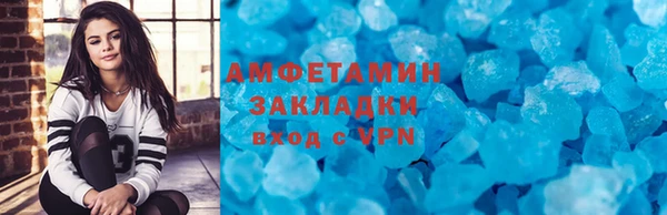 синтетический гашиш Инта