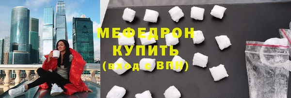 синтетический гашиш Инта