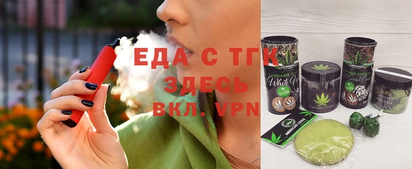 дживик Инсар