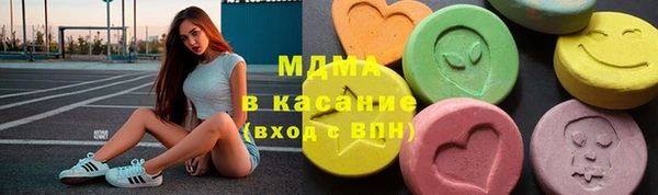 каннабис Иннополис