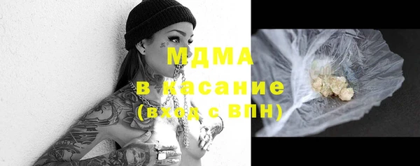 каннабис Иннополис