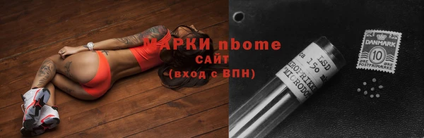синтетический гашиш Инта