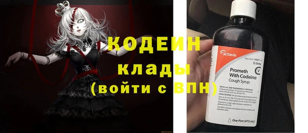 каннабис Иннополис
