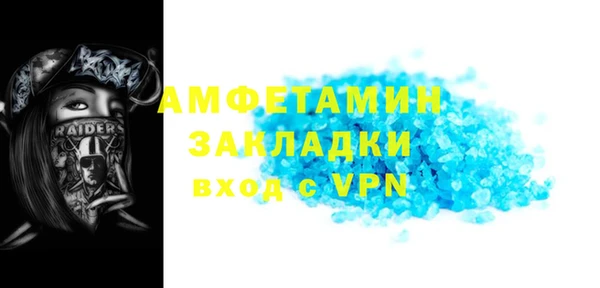 синтетический гашиш Инта