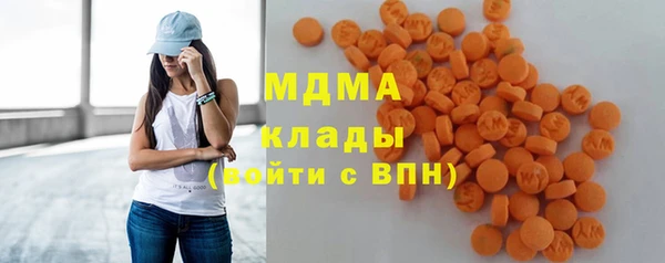 синтетический гашиш Инта