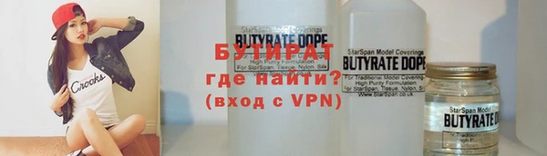каннабис Иннополис