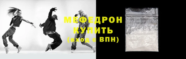 каннабис Иннополис