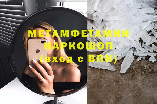 каннабис Иннополис
