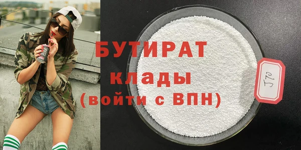 дживик Инсар