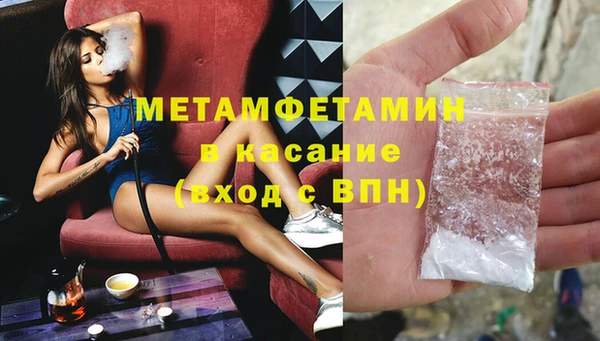 синтетический гашиш Инта