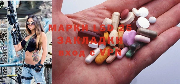 дживик Инсар