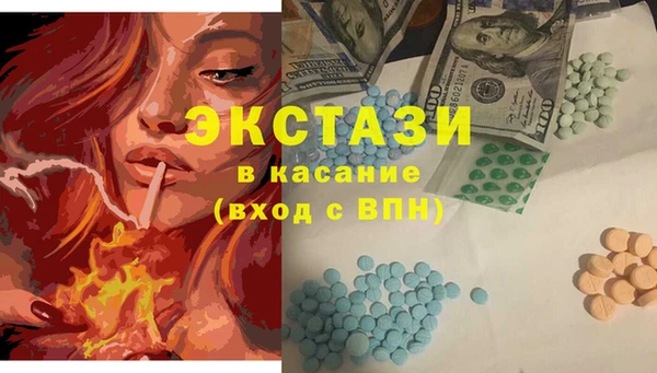 синтетический гашиш Инта