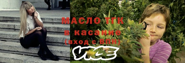 синтетический гашиш Инта