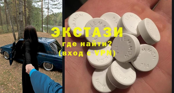 дживик Инсар