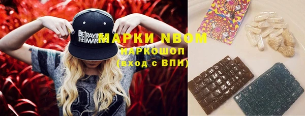каннабис Иннополис