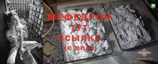 каннабис Иннополис