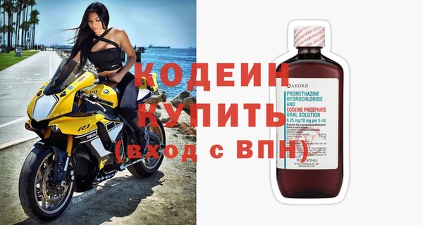 синтетический гашиш Инта