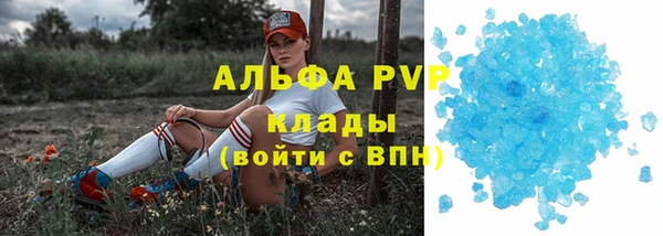 синтетический гашиш Инта