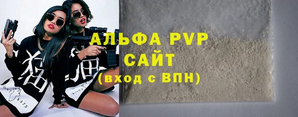 синтетический гашиш Инта