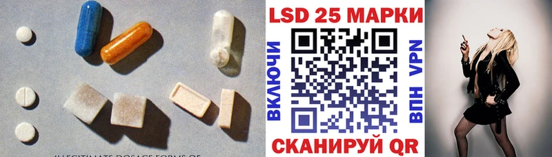 Купить закладки  Снежногорск  LSD-25 экстази ecstasy 