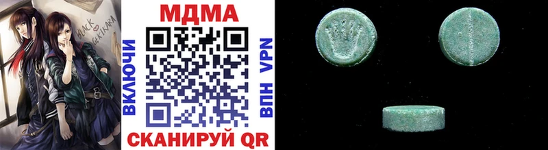 Купить  Снежногорск  MDMA Molly 
