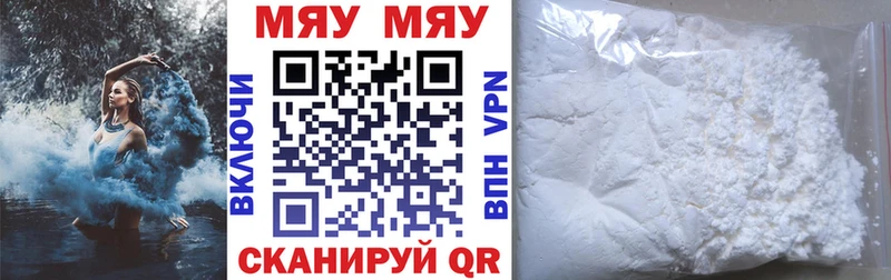 Купить закладки  Снежногорск  Мефедрон кристаллы 