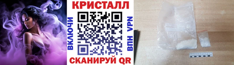 Купить где  Снежногорск  Метамфетамин Methamphetamine 