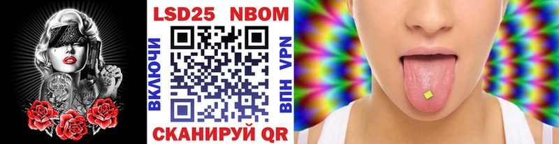 Купить  Снежногорск  Марки 25I-NBOMe 1,8мг 