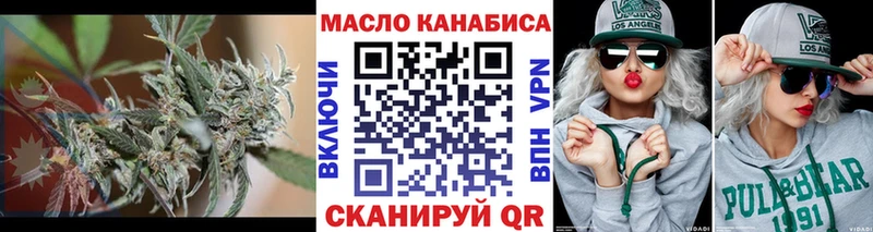 Купить где  Снежногорск  ТГК концентрат 